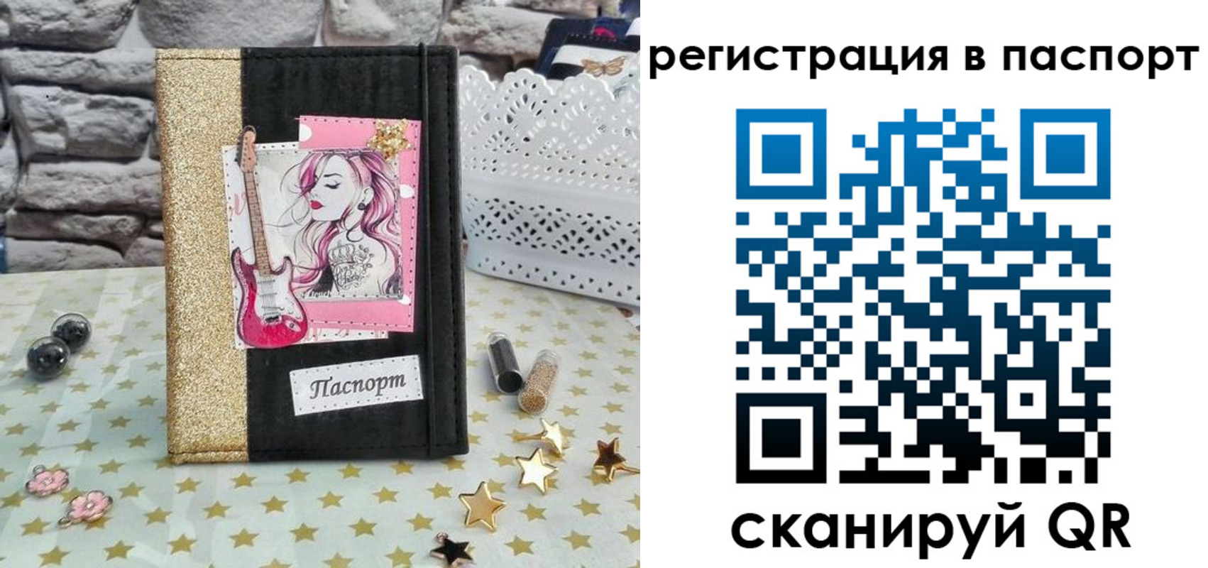 миграционный учет в Прокопьевске