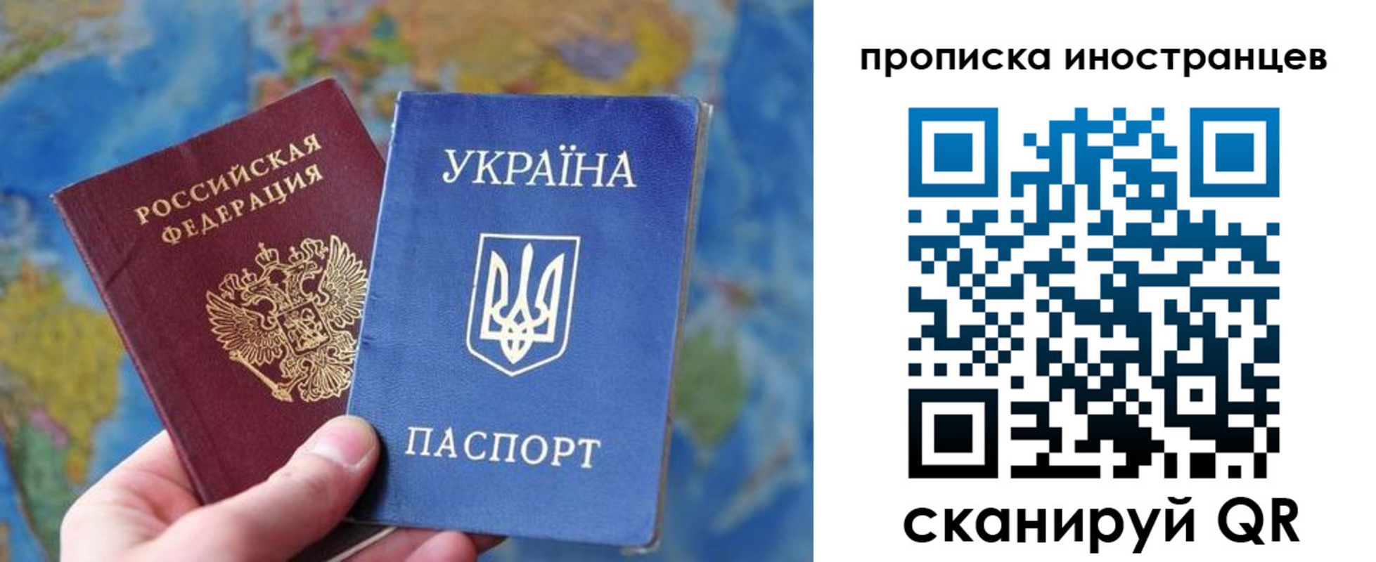 временная регистрация адрес в Прокопьевске