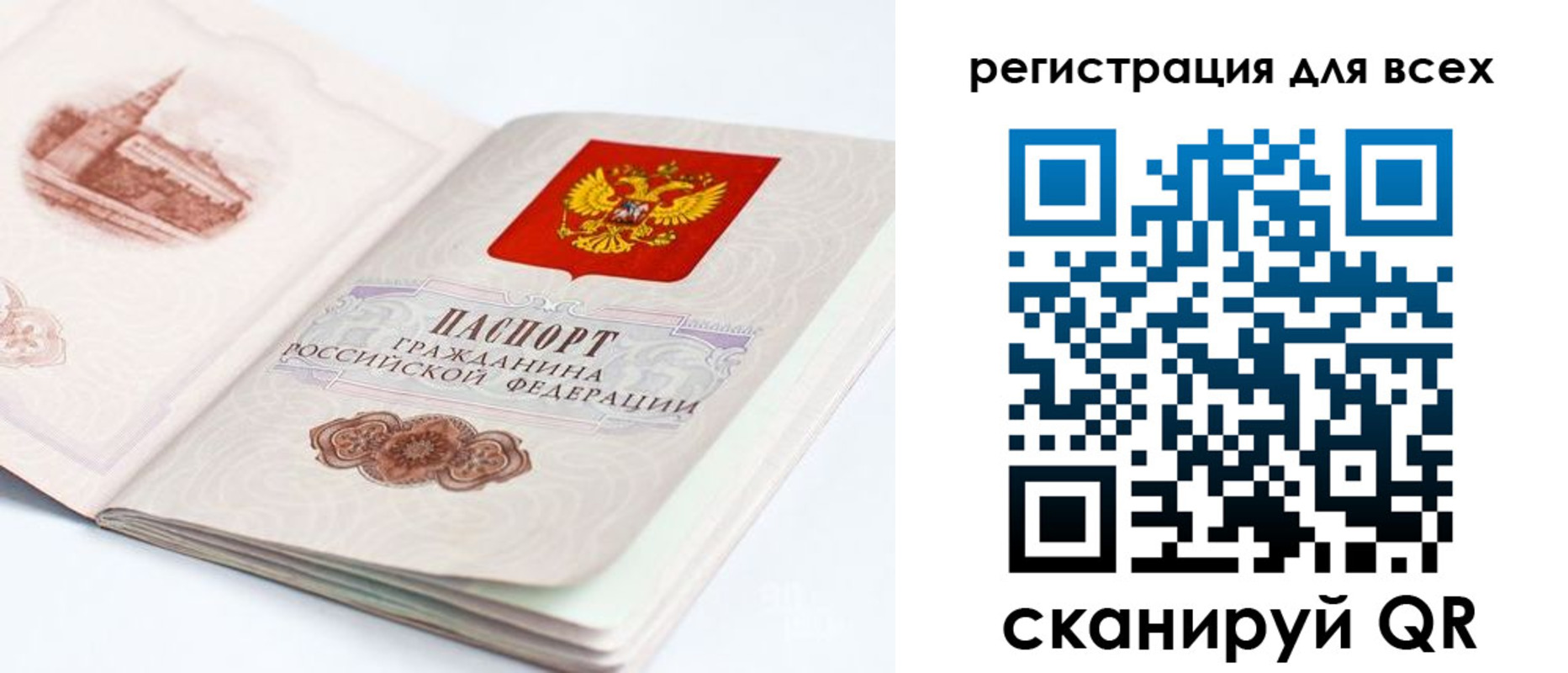 регистрация для школы в Прокопьевске