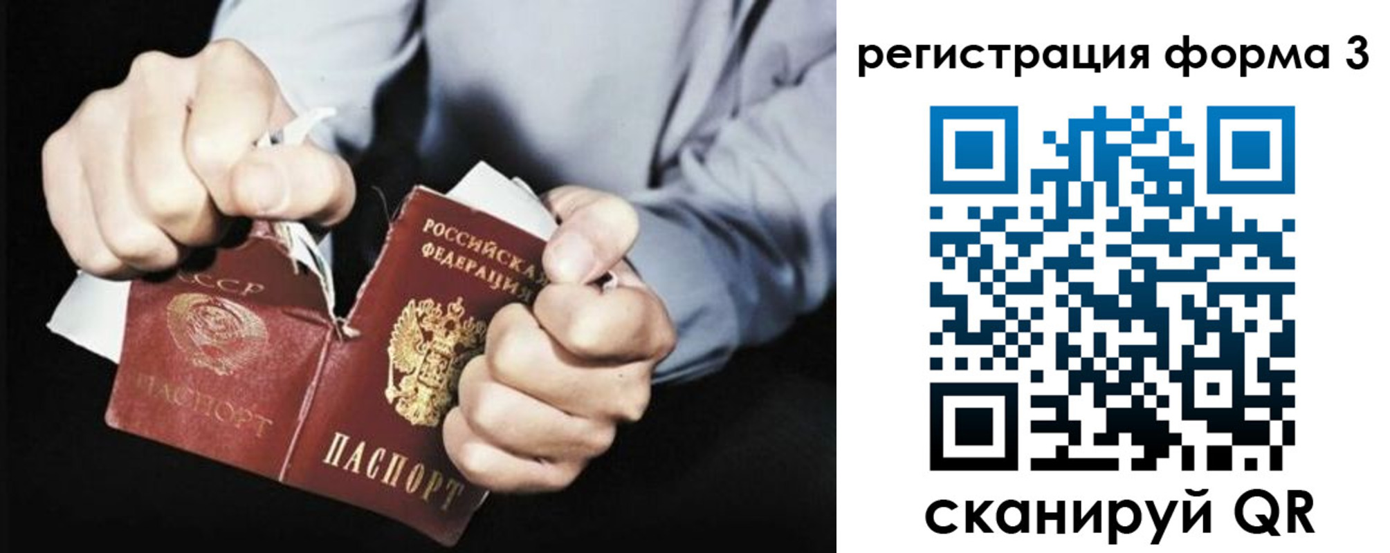 прописка регистрация в Прокопьевске
