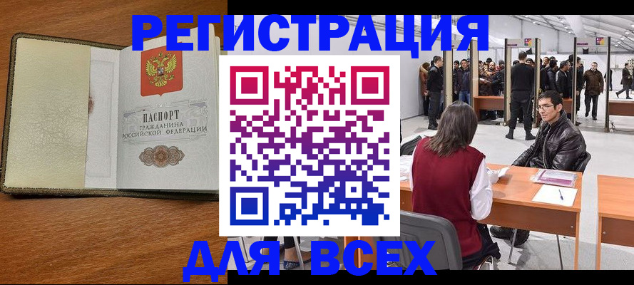 регистрация для школы в Прокопьевске